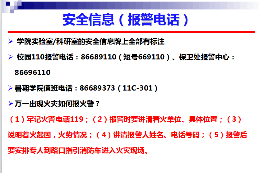 金沙官网