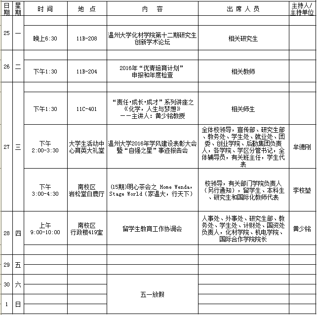金沙官网