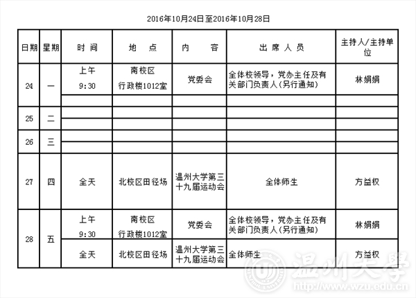 金沙官网