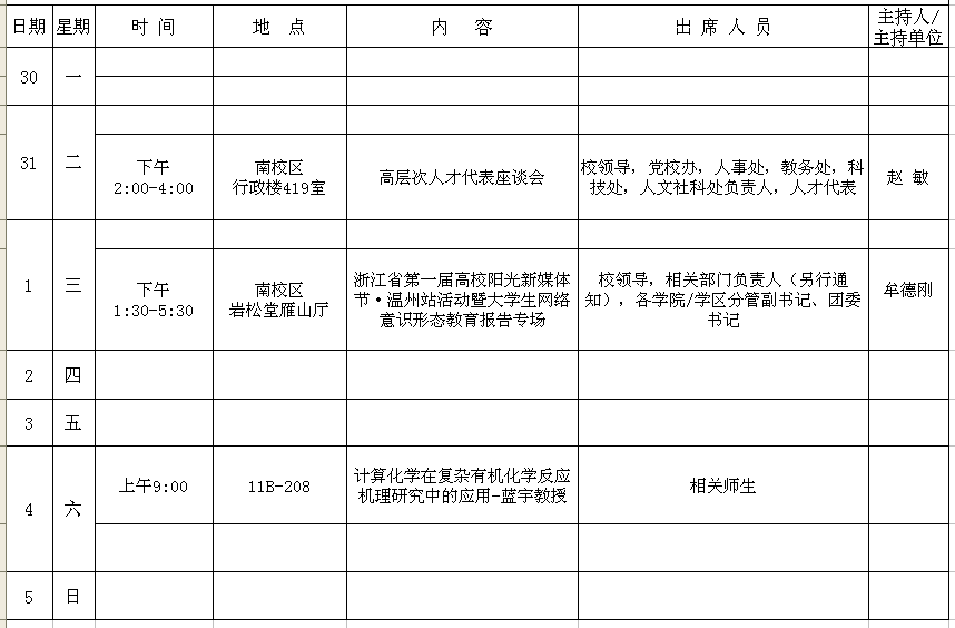 金沙官网