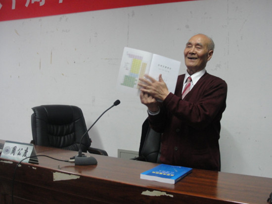 金沙官网