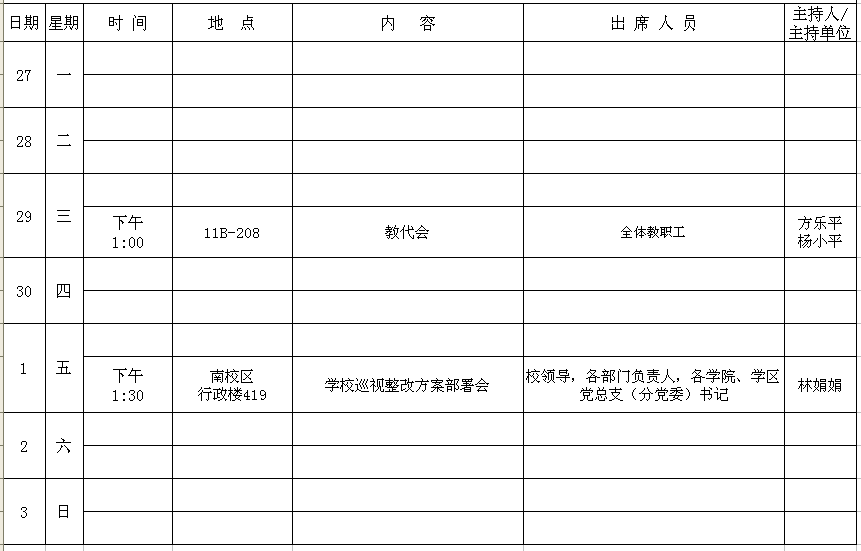 金沙官网