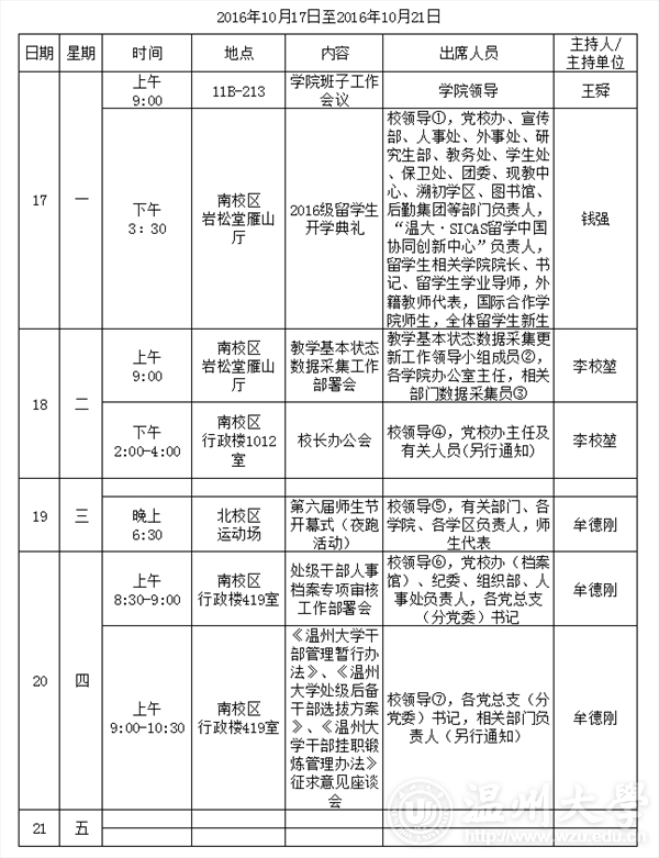 金沙官网