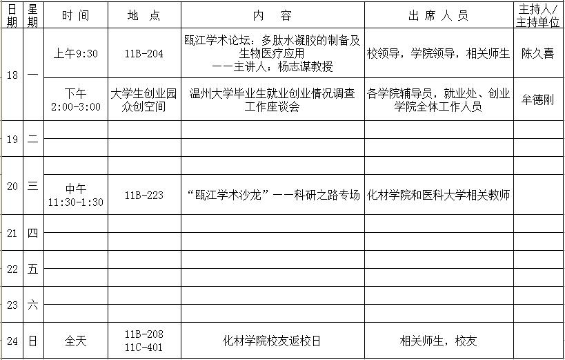 金沙官网