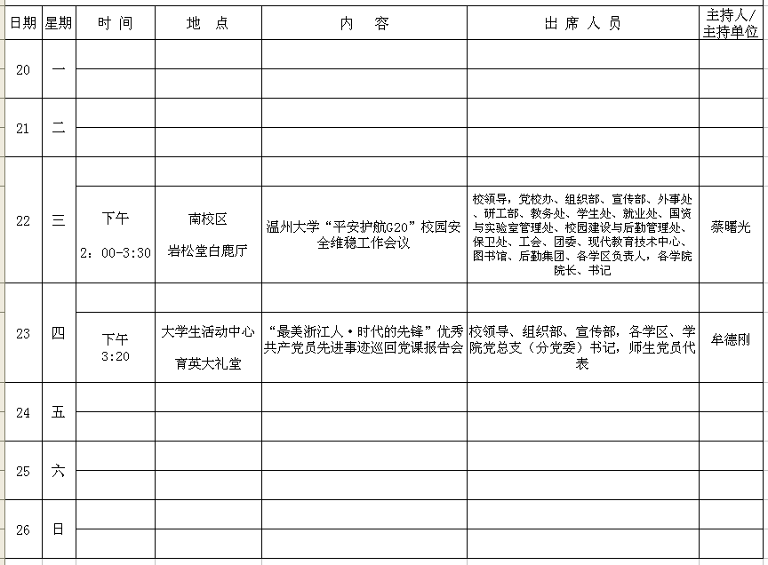 金沙官网