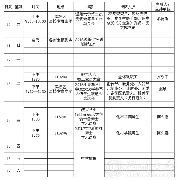 金沙官网