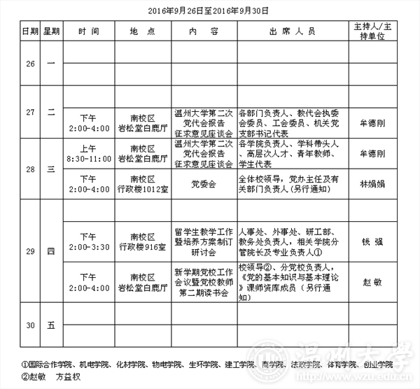 金沙官网