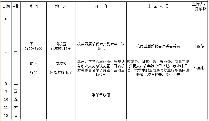 金沙官网