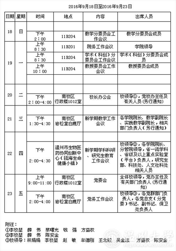 金沙官网