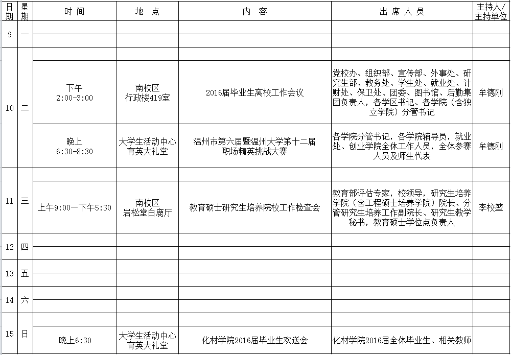 金沙官网