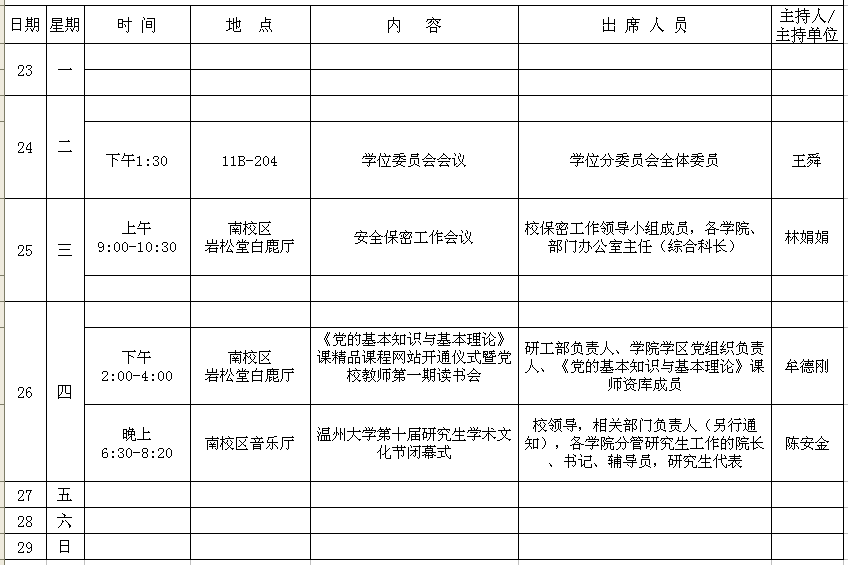金沙官网