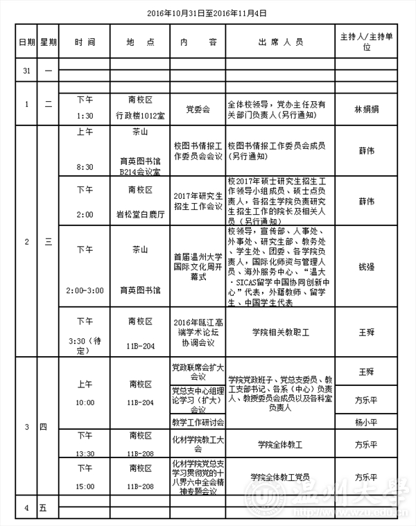 金沙官网