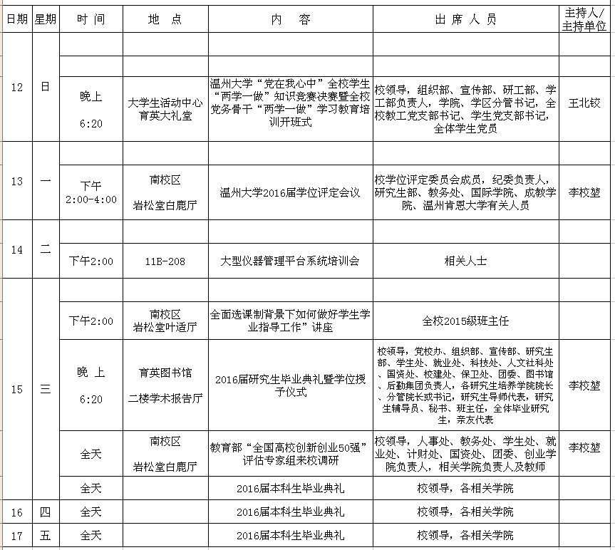 金沙官网
