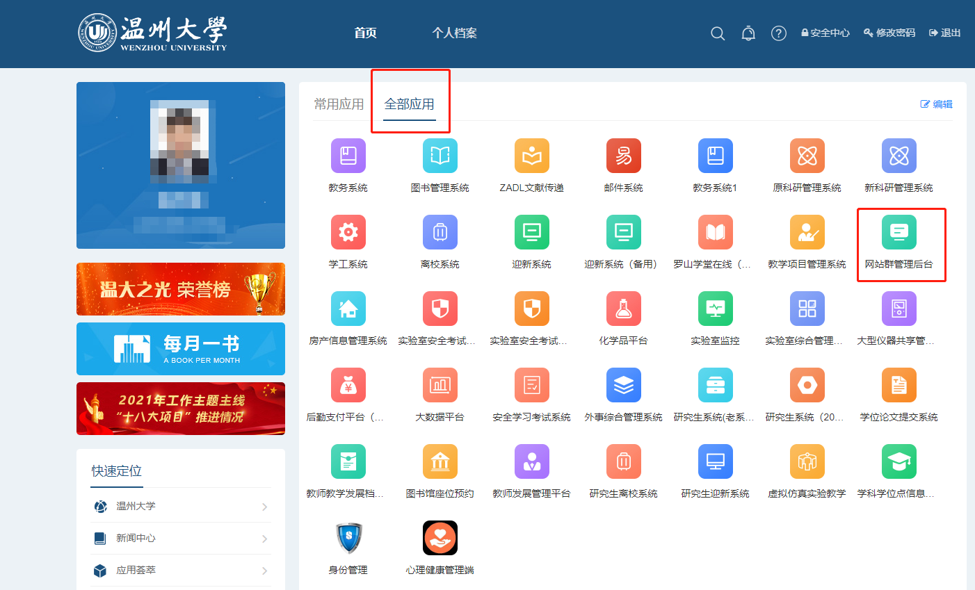 金沙官网