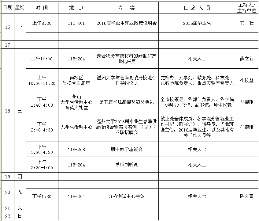 金沙官网