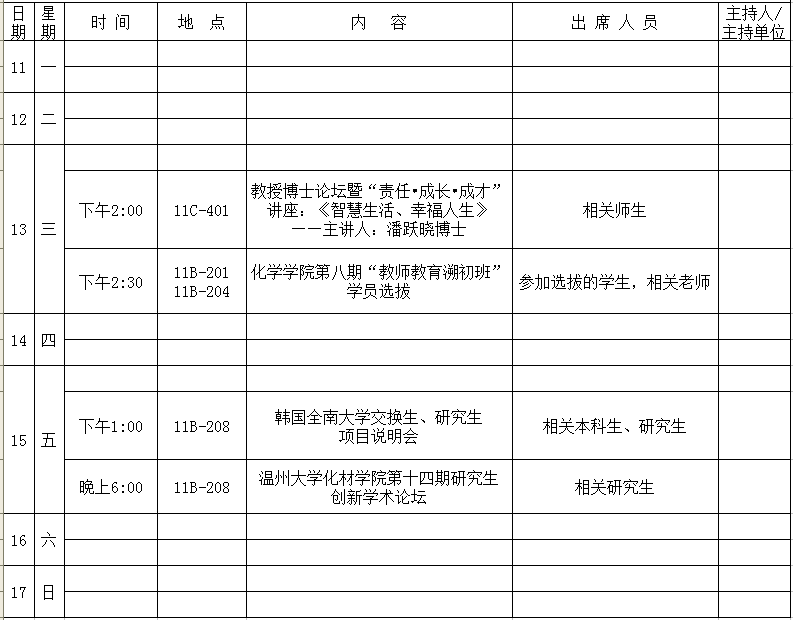 金沙官网