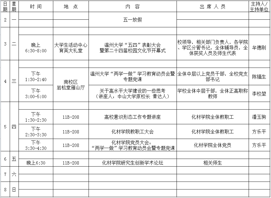 金沙官网