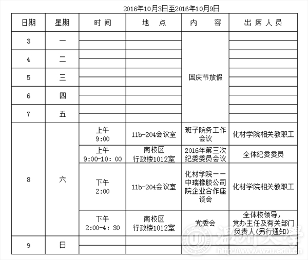 金沙官网