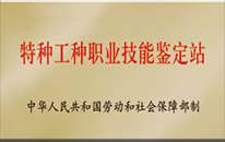 金沙官网